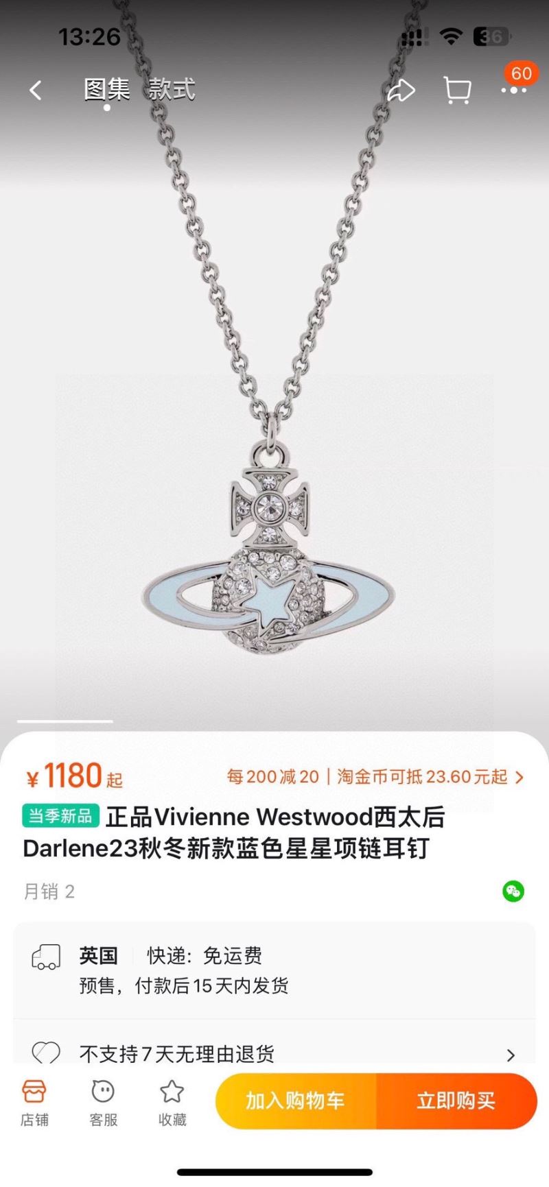 Vivienne Westwood Necklaces